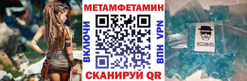 Амфетамин VHQ  купить наркотик  кракен ONION  Кедровый 