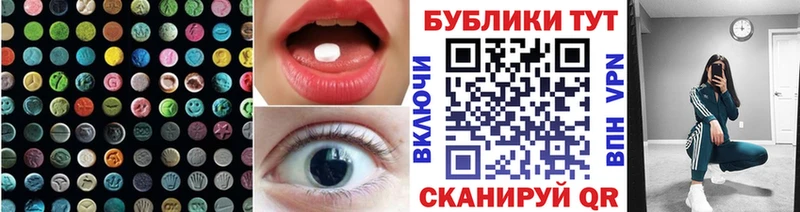 блэк спрут маркетплейс  нарко площадка официальный сайт  ЭКСТАЗИ 300 mg  Кедровый 