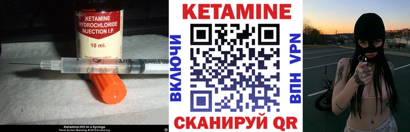 Кетамин ketamine  Кедровый 