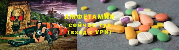 МДМА Россошь