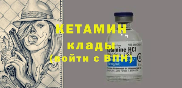 МДПВ Галич