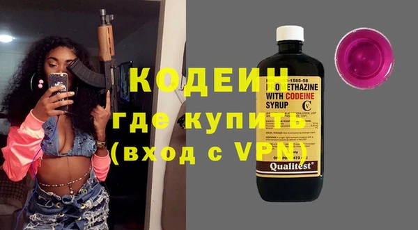МДМА Россошь