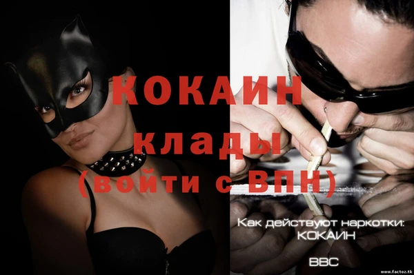 дистиллят марихуана Абдулино