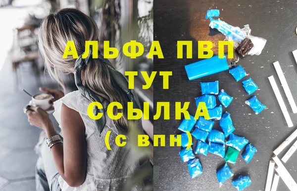 гашишное масло Гвардейск