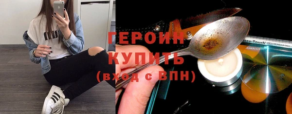 дистиллят марихуана Абдулино