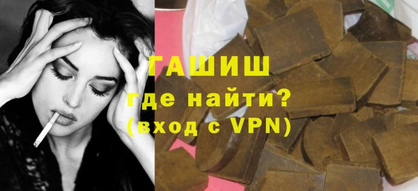 соль курить ск Гатчина