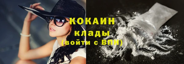 дистиллят марихуана Абдулино