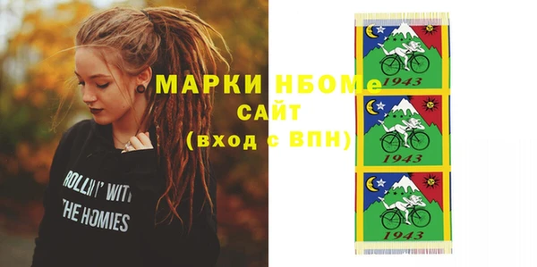 трава Абаза