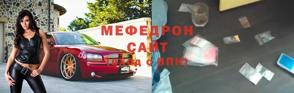 трава Абаза