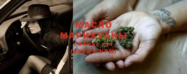 дистиллят марихуана Абдулино
