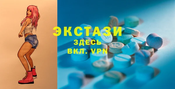 трава Абаза