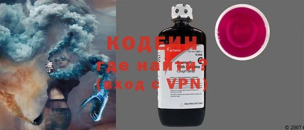 кокаин премиум Ростов