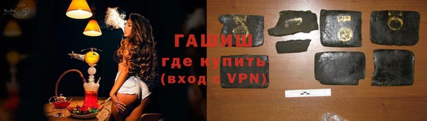 индика Рославль