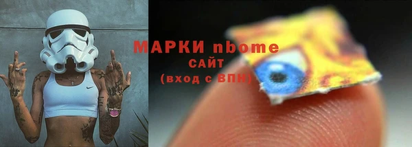 кокаин премиум Ростов