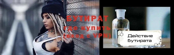 МДМА Россошь