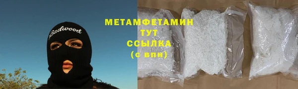 дистиллят марихуана Абдулино
