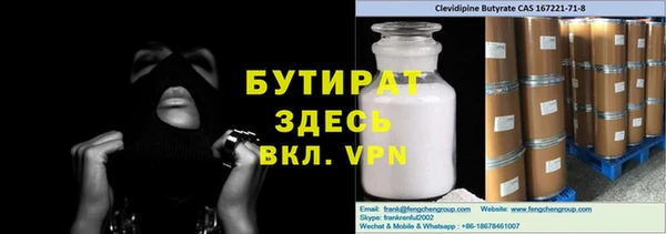 индика Рославль
