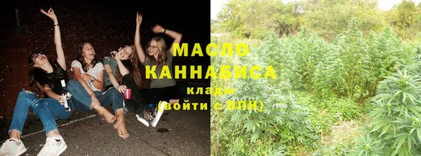дистиллят марихуана Абдулино