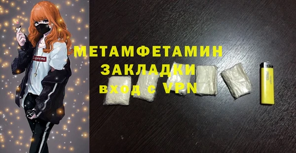 МДМА Россошь