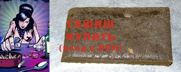 дистиллят марихуана Абдулино