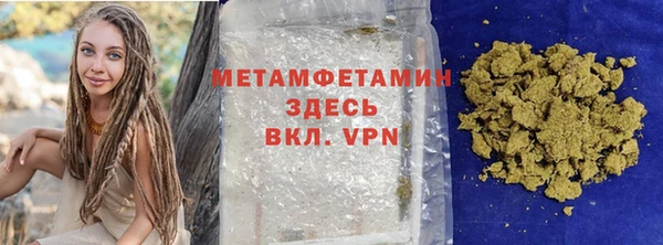 дистиллят марихуана Абдулино