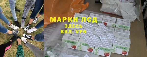 трава Абаза