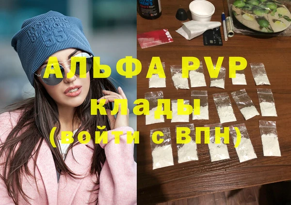 хмурый Абинск