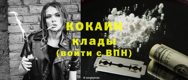 кокаин премиум Ростов