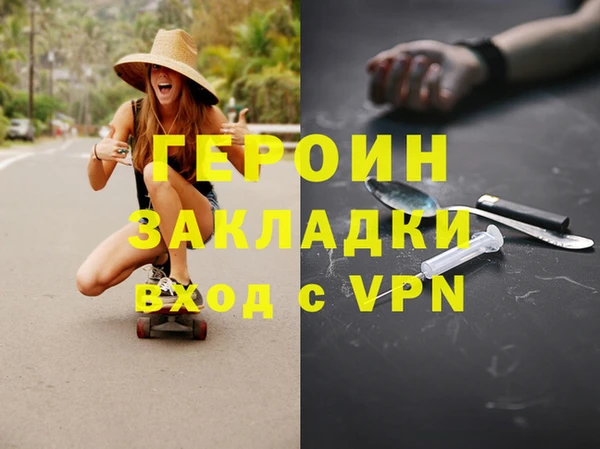 кокаин премиум Ростов