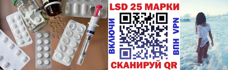 ЛСД экстази ecstasy  где найти   Кедровый 