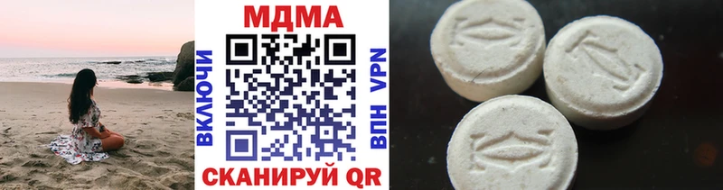 мега зеркало  Кедровый  МДМА VHQ 