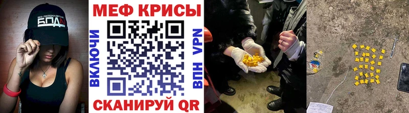 МЯУ-МЯУ кристаллы  Кедровый 