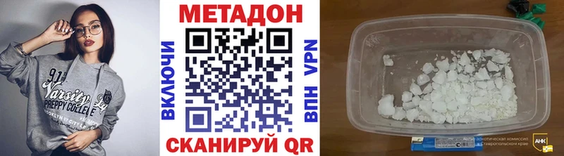 МЕТАДОН VHQ что такое наркотик blacksprut ссылка Кедровый