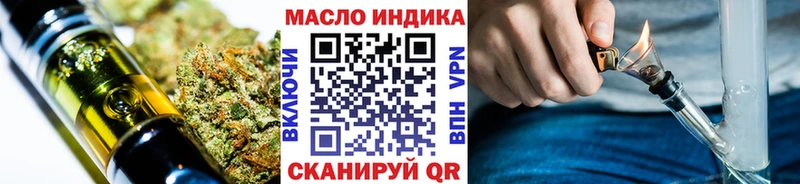 Дистиллят ТГК вейп  магазин  наркотиков  Кедровый 